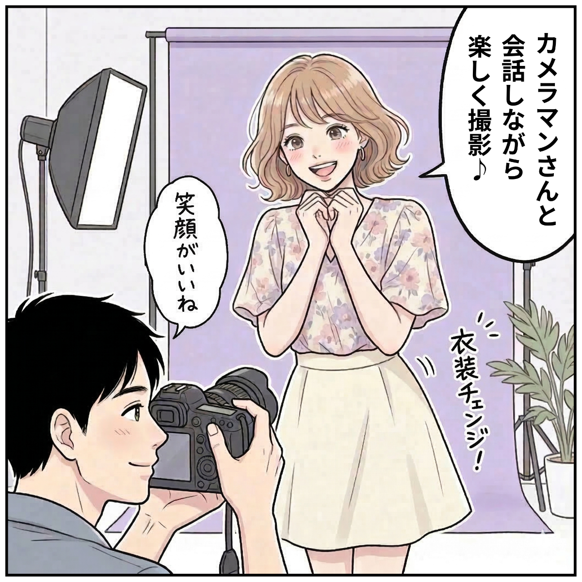撮影会モデルの働き方を確認する内容の漫画